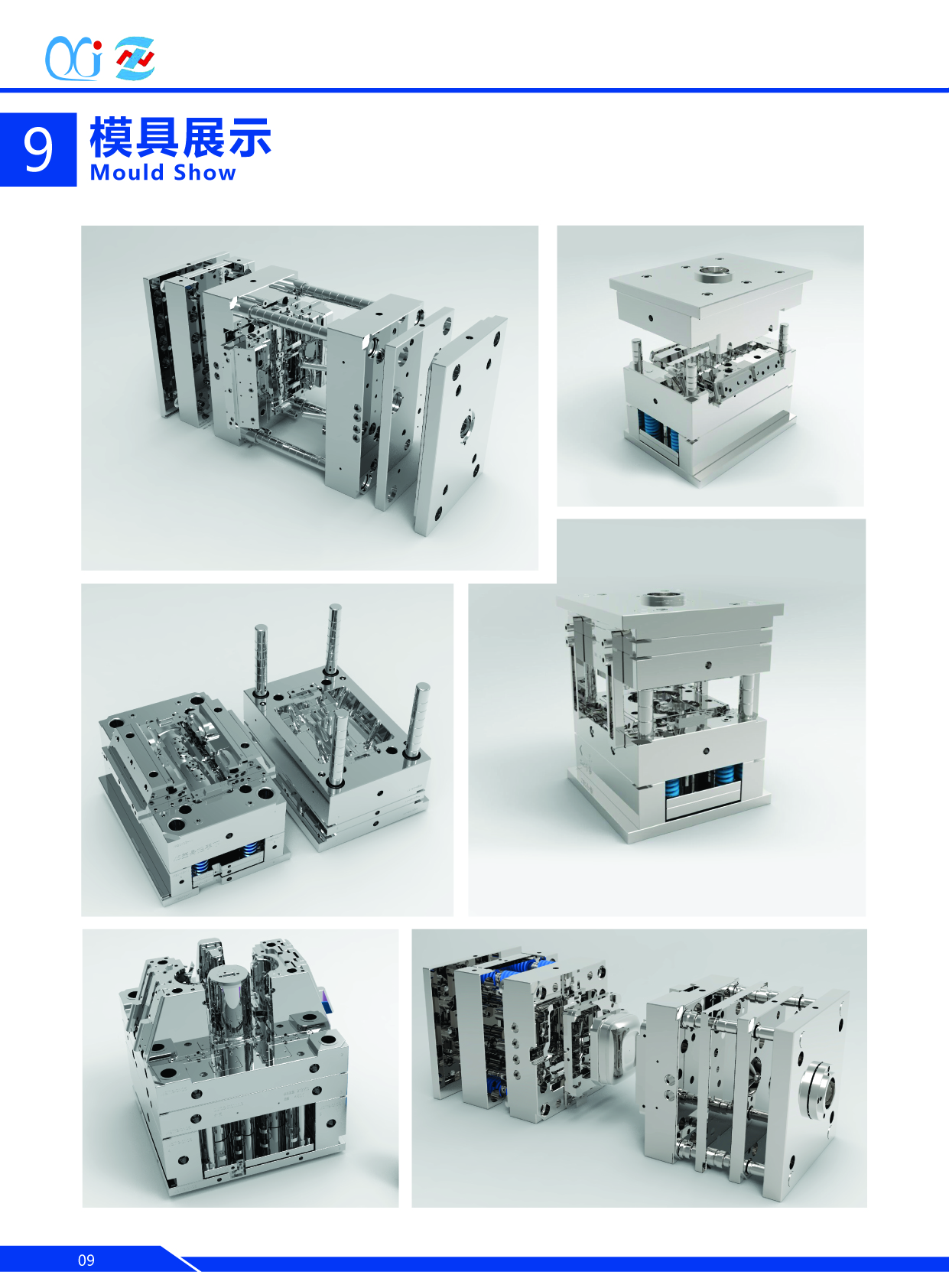 中山旭錦模具注塑模具加工一體